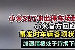 法媒：当局调查内马尔当初到巴黎的转会，周一搜查了法国财政部